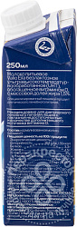 Молоко Valio Eila Zero Lactose ультрапастер. безлактозное 1.5%
